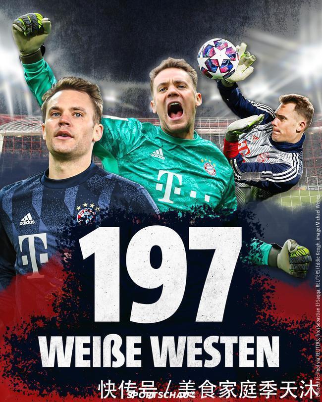 德天空：法兰克福有意租借纽卡前锋奥苏拉，或附带买断条款（德天空：法兰克福拟租借纽卡前锋奥苏拉，交易或含买断选项）