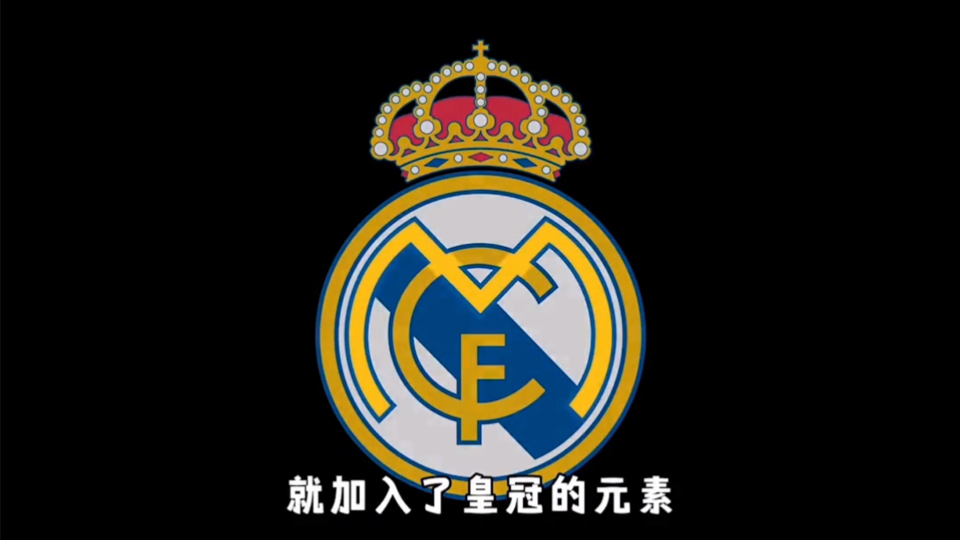 卡拉巴赫前锋：我都没意识到我们从没在英格兰球队身上拿过分